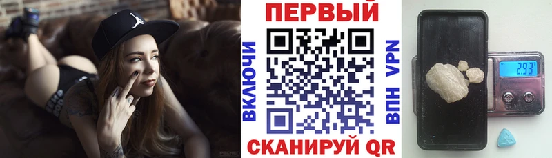 Амфетамин VHQ  Котлас 