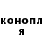 ТГК жижа Nazarii Mironiuk
