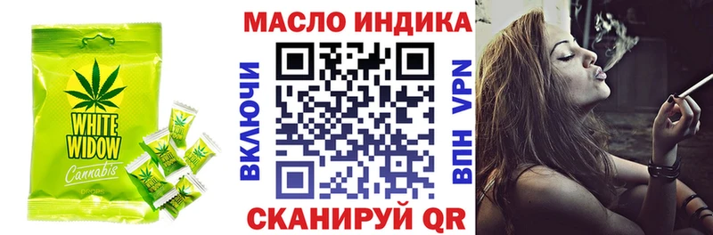 Печенье с ТГК конопля  Котлас 