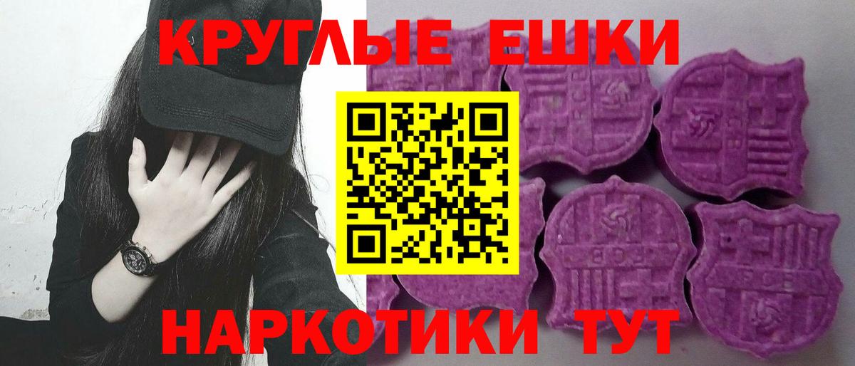 ЭКСТАЗИ 99%  Экстази Philipp Plein  Вход с VPN  Котлас 