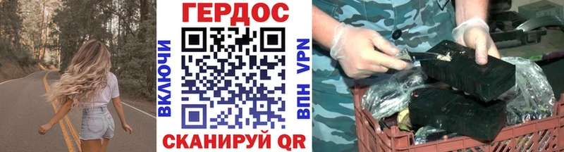 ГЕРОИН афганец  цены   Котлас 
