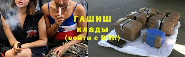 стафф Алзамай