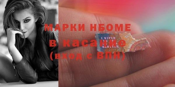 меф Алексин
