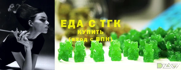 дурь Сосновоборск