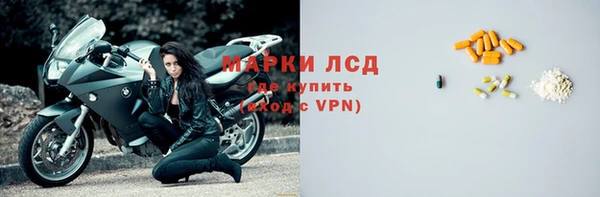 гашишное масло Абинск