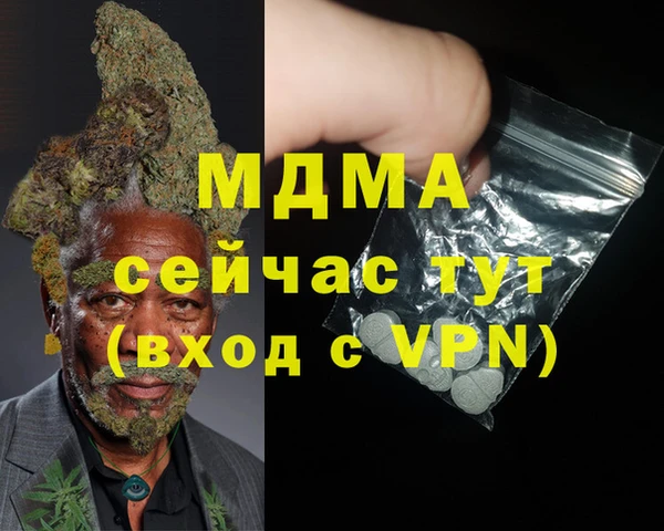 стафф Алзамай