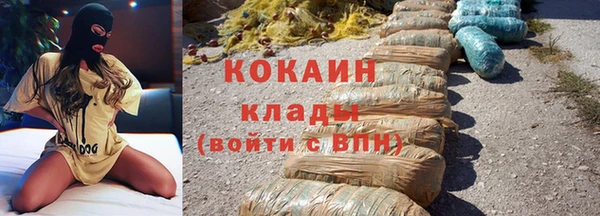прущая мука Сосновка
