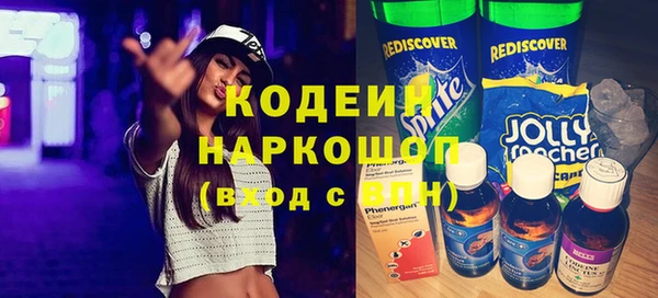 меф Алексин