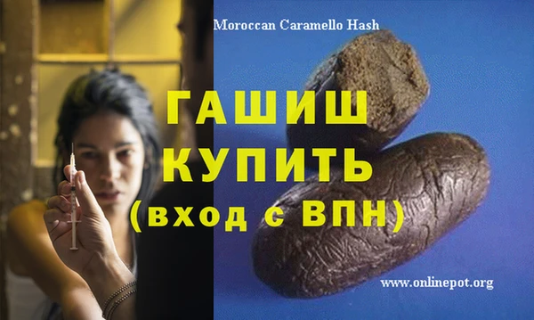 герыч Снежинск