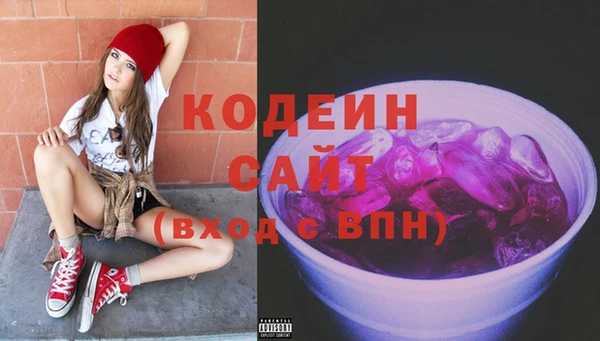 альфа пвп VHQ Абаза