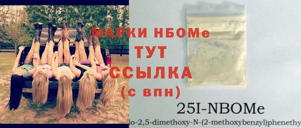 меф Алексин
