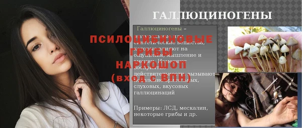 кокаин VHQ Алексеевка