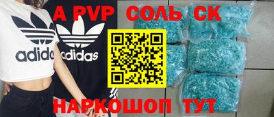 Альфа ПВП Кинель
