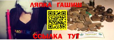 Альфа ПВП Кинель