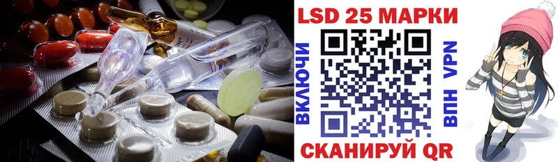 блэк спрут как войти  Котлас  Лсд 25 экстази кислота 