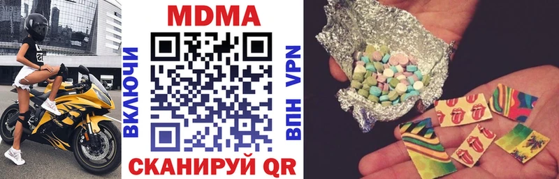 MDMA кристаллы  сколько стоит  Котлас 