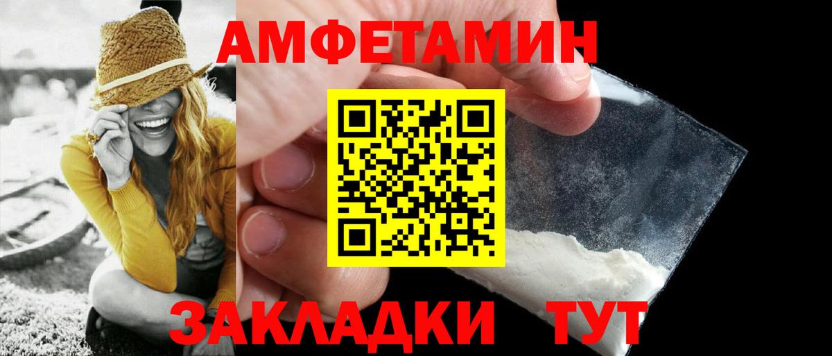 Котлас  Первитин пудра  Вход с VPN  Первитин пудра 