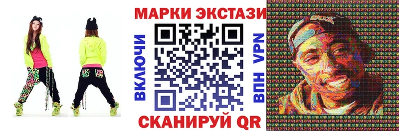 Марки 25I-NBOMe 1,8мг  Котлас 