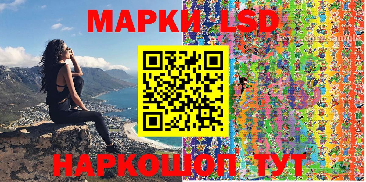 Марки N-bome 1,8мг Котлас