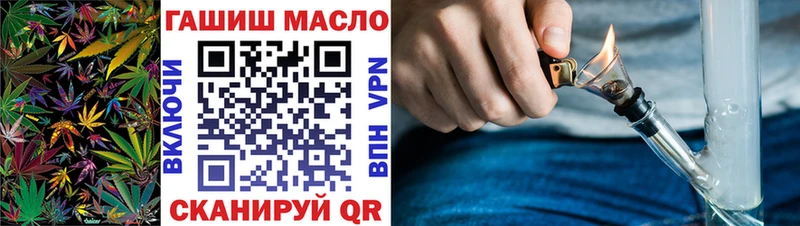 ТГК жижа  Котлас 